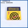 Wholesale of foreign trade mosquito coils, household mosquito repellents, African mosquito repellents, black mosquito coils, effective mosquito repellents and flying insects Application Scenario